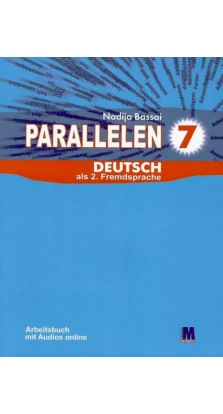 Parallelen 7. Arbeitsbuch mit Audio-CD. Надежда Басай