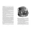 Посмертные записки Пиквикского клуба. В 2-х томах. Чарльз Диккенс (Charles Dickens). Фото 12