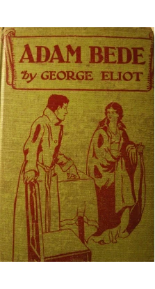 Adam Bede. George Eliot