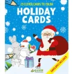Holiday Cards (25 новогодних открыток-раскрасок). Фото 1