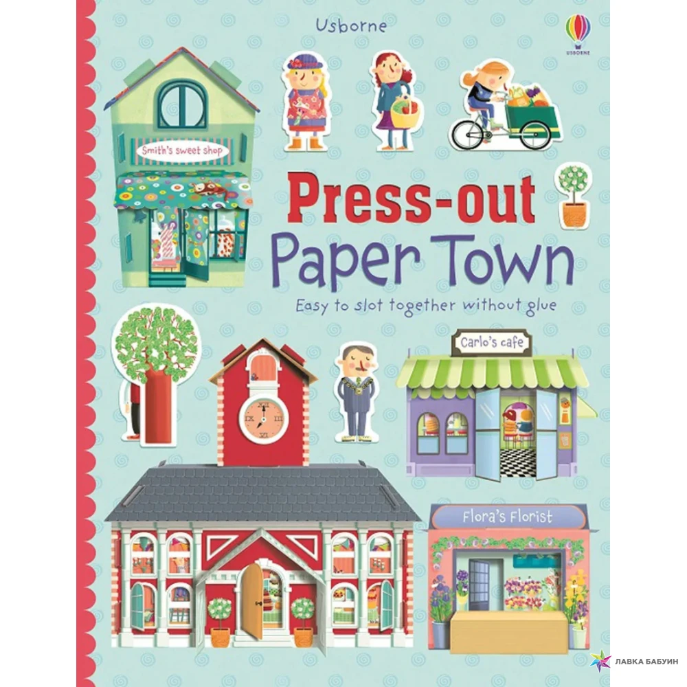 Pressed out. Press-out paper Farm. Usborne illustrated Classics for children купить.