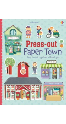 Press-Out: Paper Town. Фиона Уотт