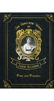 Pride and Prejudice = Гордость и предубеждение: на англ.яз. Austen J. Т8 RUGRAM. Джейн Остин (Остен) (Jane Austen)