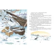 Пригоди ведмедика Ларса. Казки з північного полюсу. Ханс де Беер. Фото 5