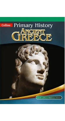 Primary History: Ancient Greece. Присцилла Вуд
