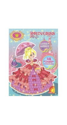 Princess Story Книга 2 (У)