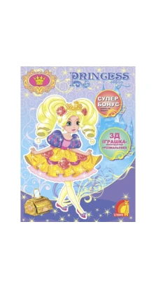 Princess Story Книга 4 (У)
