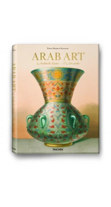 Prisse d’Avennes, Arab Art. Джонатан М. Блум. Professor Sheila S. Blair