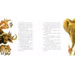 Про Рим, слона и кошку и про любовь немножко. Антон Соя. Фото 4