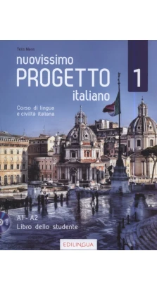 Nuovissimo Progetto italiano : Libro dello studente + DVD 1 (A1-A2). Telis Marin