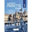 Progetto Italiano Nuovissimo 1 (A1-A2) Libro dello studente + DVD. Telis Marin. Фото 1