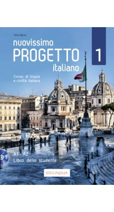 Progetto Italiano Nuovissimo 1 (A1-A2) Libro dello studente + DVD. Telis Marin