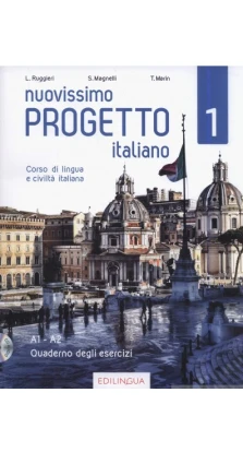 Progetto Italiano Nuovissimo 1 (A1-A2) Quaderno degli esercizi + CD Audio. Telis Marin
