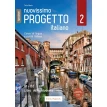 Progetto Italiano Nuovissimo 2 (B1-B2) Libro dello studente + DVD. Telis Marin. Фото 1