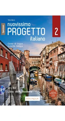 Progetto Italiano Nuovissimo 2 (B1-B2) Libro dello studente + DVD. Telis Marin