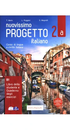 Progetto Italiano Nuovissimo 2A (B1) Libro&Quaderno + CD Audio + DVD. Sandro Magnelli. Telis Marin. L. Ruggieri