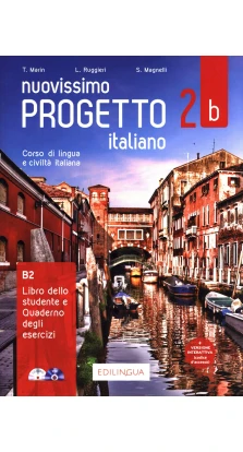 Progetto Italiano Nuovissimo 2B (B1) Libro&Quaderno + CD Audio + DVD. Sandro Magnelli. Telis Marin. L. Ruggieri
