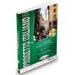 Progetto Italiano Nuovo 3 (B2-C1) Libro dello studente + CD Audio (2). T. Martin. Telis Marin. Фото 1