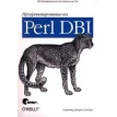 Программирование на Perl DBI. Тим Банс. Аллигатор Декарт. Фото 1