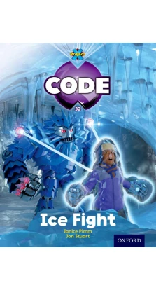Project X Code 6 Ice Fight. Janice Pimm