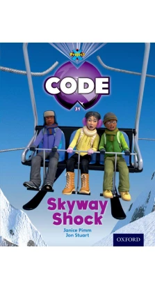 Project X Code 6 Skyway Danger. Janice Pimm