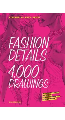 Fashion Details. 4000 Drawings. Элизабет Друди