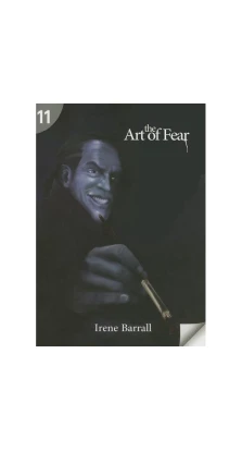 The Art of Fear: Page Turners 11. Ірен Барал (Irene Barall)
