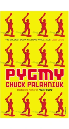 Pygmy [Paperback]. Chuck Palahniuk