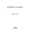 Queen`s gambit. Уолтер Тевис. Фото 4