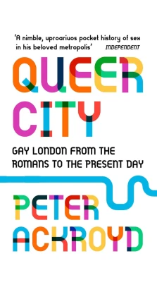 Queer City. Питер Акройд (Peter Ackroyd)