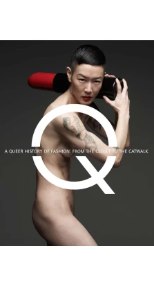 Queer History of Fashion. Джонатан Д. Кац