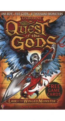 Quest of the Gods Book4: Lair of the Winged Monster [Paperback]. Dan Hunter