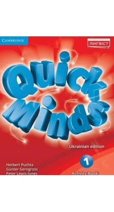 Quick Minds 1. Activity Book