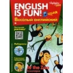 Рабочая тетрадь «English is fun! Веселый английский. At the Zoo. В зоопарке. Вып. 9. Фото 1