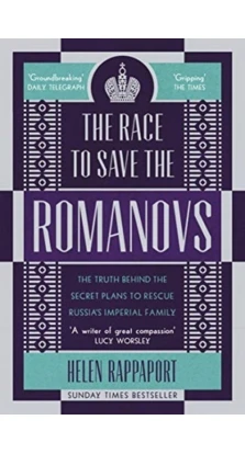 Race to save the Romanovs. Helen Rappaport