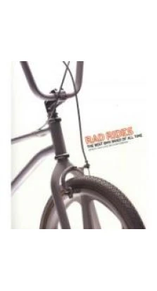 Rad Rides: The Best BMX Bikes of All Time. Gavin Lucas. Intercity