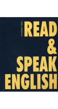  Read and Speak English 