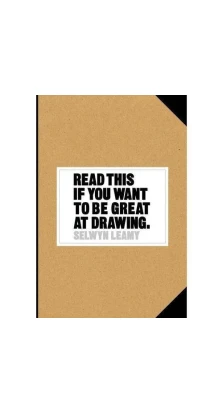 Read This if You Want to Be Great at Drawing. Selwyn Leamy