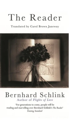 Reader. Бернхард Шлинк
