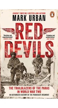 Red Devils. Mark Urban