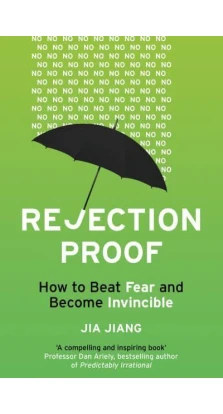 Rejection Proof: How to Beat Fear and Become Invincible. Джиа Джианг