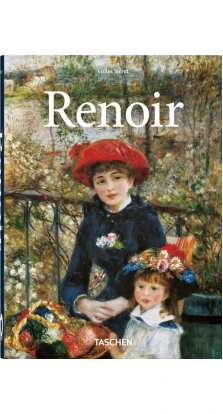 Renoir. Жиль Нере (Gilles Neret)