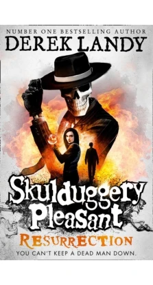 Resurrection: Skulduggery Pleasant. Дерек Ленди (Derek Landy)