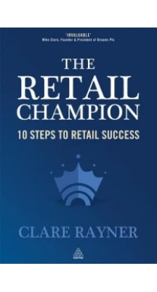 Retail Champion,The. Clare Rayner
