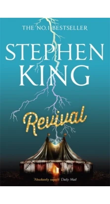 Revival. Стивен Кинг
