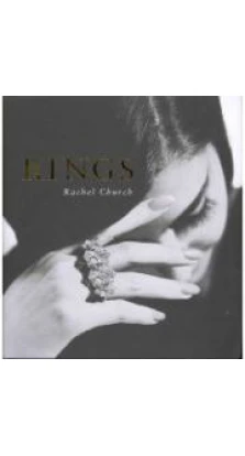 Rings [Hardcover]. Rachel Church
