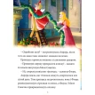 Різдвяні історії про принцес. Фото 7