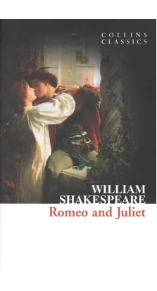 Romeo and Juliet. Вільям Шекспір