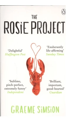 The Rosie Project. Грэм Симсион