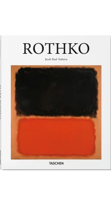 Rothko. Jacob Baal-Teshuva